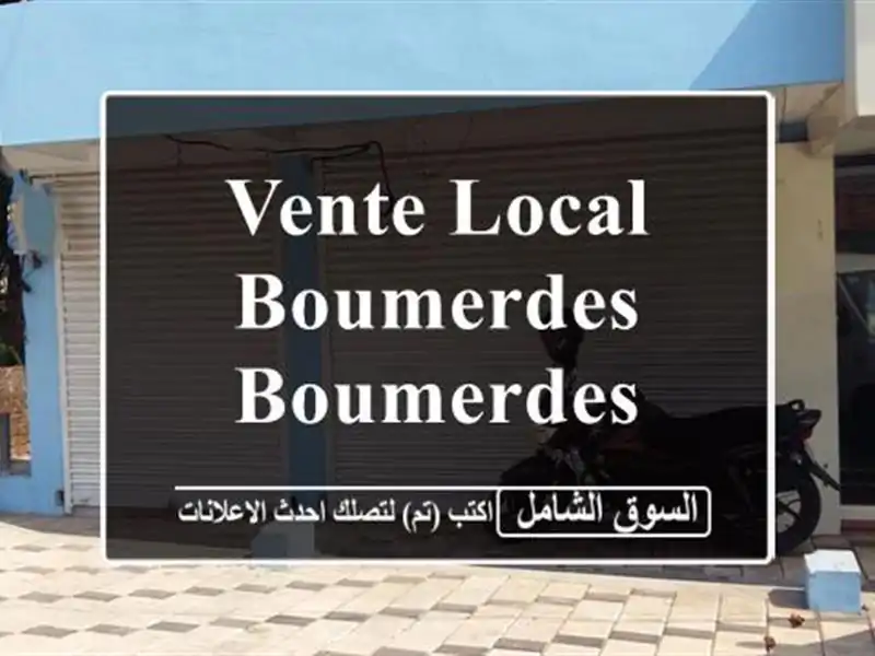 Vente Local Boumerdes Boumerdes