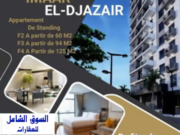 Vente Appartement F4 Oran Oran