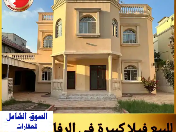 للبيع فيلا سكنية / تجارية كبيرة في الرفاع الشرقي...