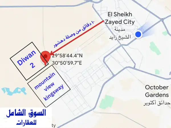 بمقدم 800,000 ج فقط امتلك فيلا استندالون بجوار ماونتن فيو واقساط متساوية على12 سنه فيلا بسعر شقة