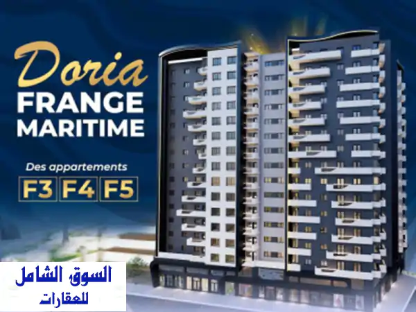 Vente Appartement F04 Oran Oran