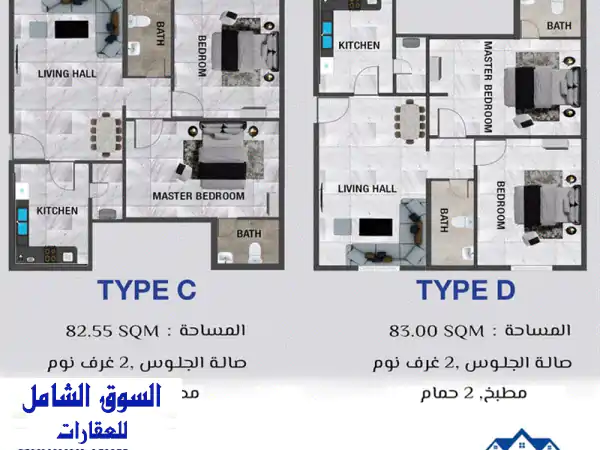 امتلك شقتك او محل تجاري في الخوض السادسة في مشروع الخوض 325