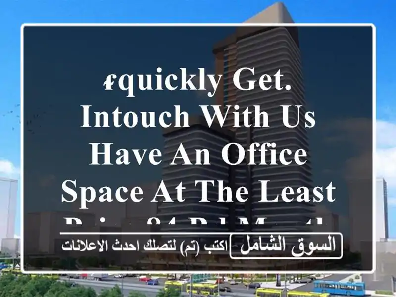 ᵳQuickly Get. InTouch with us have an Office space at the least Price 84 BD MONTH