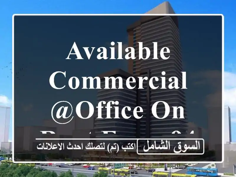 Available commercial @office on rent from 94 bd