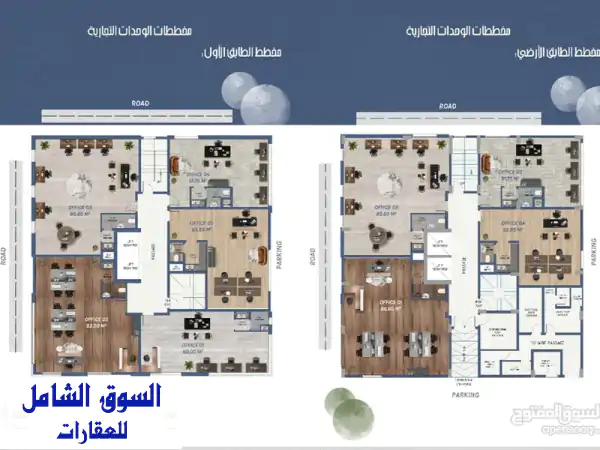 محلات تجارية ف الخوض 7 فرصه للاستثمار