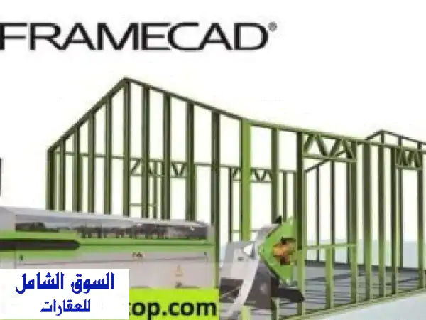 مهندس مدني سوداني متخصص في مجال الانشاءات...