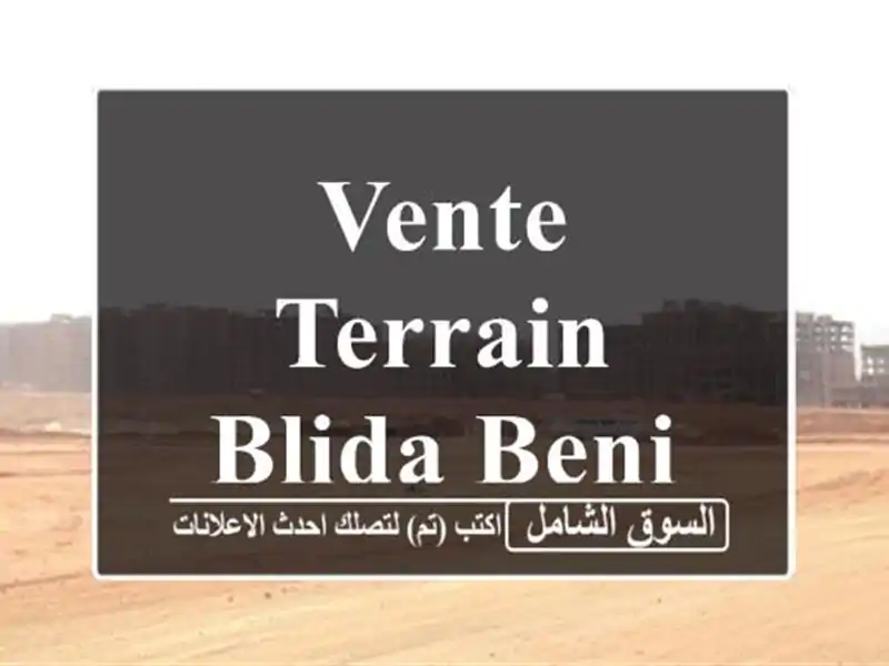 Vente Terrain Blida Beni tamou