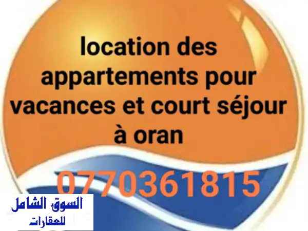 Location Appartement Oran Oran