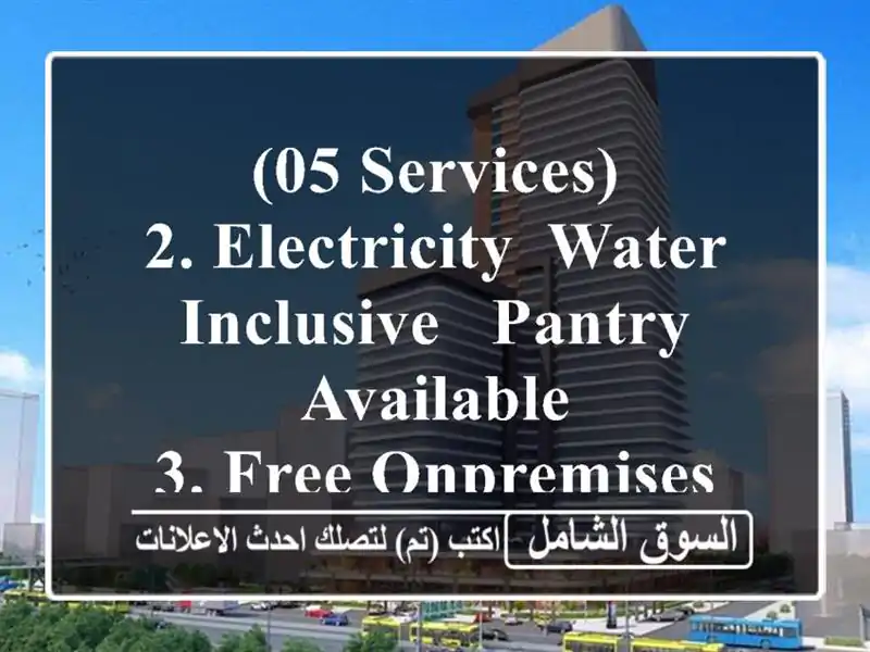 (05 services) <br/>2. electricity& water inclusive & pantry available <br/>3. free onpremises unlimited ...