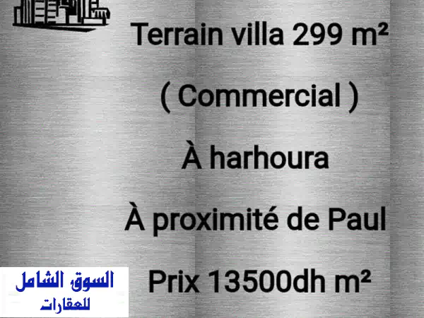 بقعة أرضية ممتازة صالحة لبناء فيلا سكنية وتجارية...