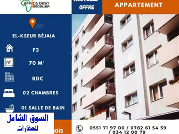 Location Appartement F02 Béjaïa El kseur