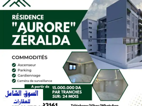 Vente Appartement F3 Alger Zeralda