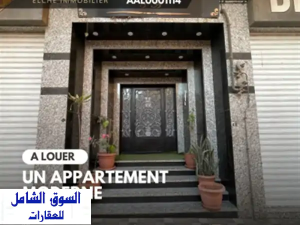 Location Appartement F5 Oran Oran