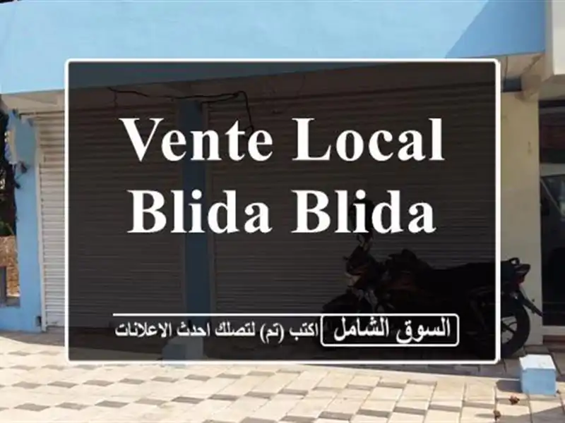 Vente Local Blida Blida