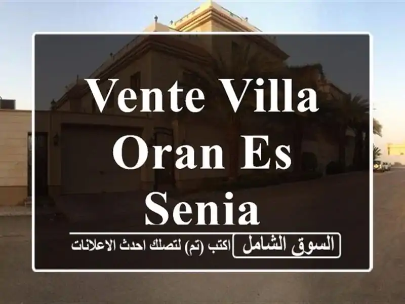 Vente Villa Oran Es senia