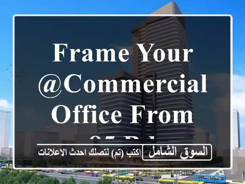 Frame your @commercial office from 85 bd