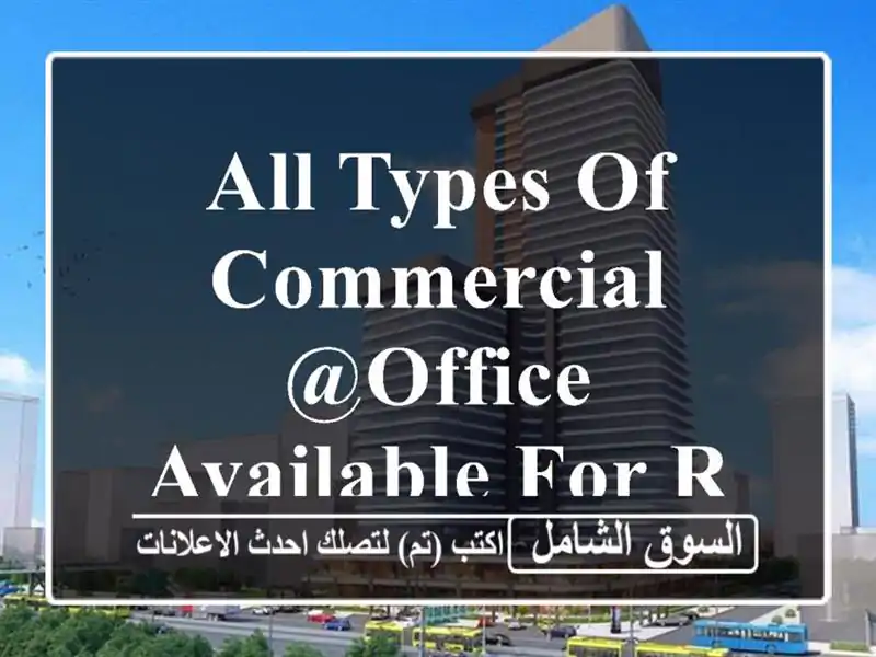 All types of commercial @office available for rent from 92 bd