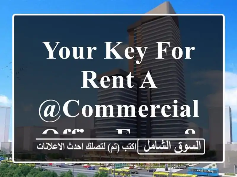 Your key for rent a @commercial office from 88 bd