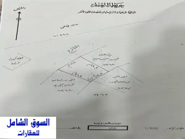 للبيع فيلا في الرفاع الحجيات