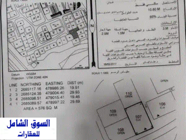 المالك  فيلا في العوينات مؤجرة لمدرسة قرآن// الإيجار 500 ريال//فرصة ممتازة.