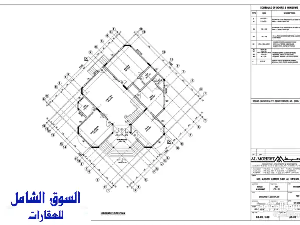 المالك  فيلا في العوينات مؤجرة لمدرسة قرآن// الإيجار...