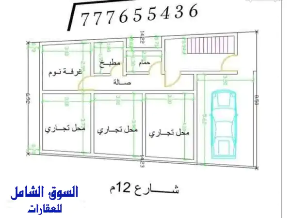 عمارة تجارية في قمة الروعة والجمال المساحة/لبنتين ونص/حر/معمد في السجل العقاري/مرخص من البلديه /ال