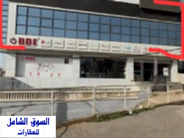 Location Local Alger Birkhadem