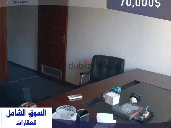 RA8253 u002 F Office for Sale in Jdaideh, مكتب للبيع في الجديدة