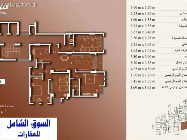 شقق تمليك في قلب حدة وبتقسيط لمدة اربع سنوات