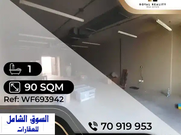 office for sale in achrafieh sodeco  مكتب للبيع في الأشرفية