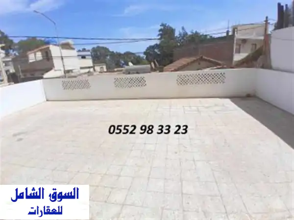 Vente Niveau De Villa F4 Alger Bouzareah