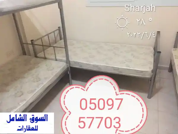 سكن مشترك متوفر للشباب العربي سكن للموظفين فقط أسعار السكن تبدأ 650 درهم 650 درهم 600 درهم 550 درهم ...