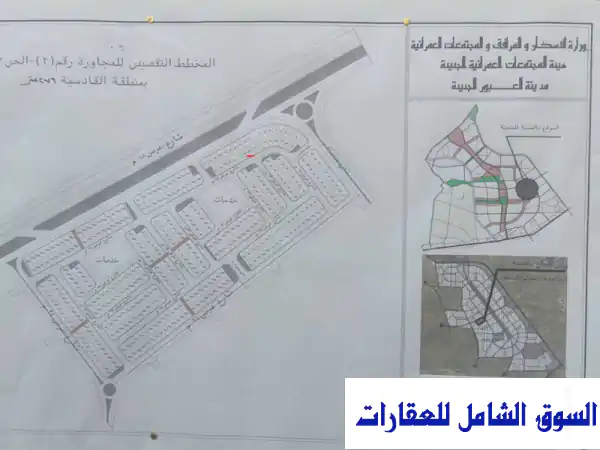 فرصة للاستثمار أو البناء. قطعة أرض سكنية 276 م...