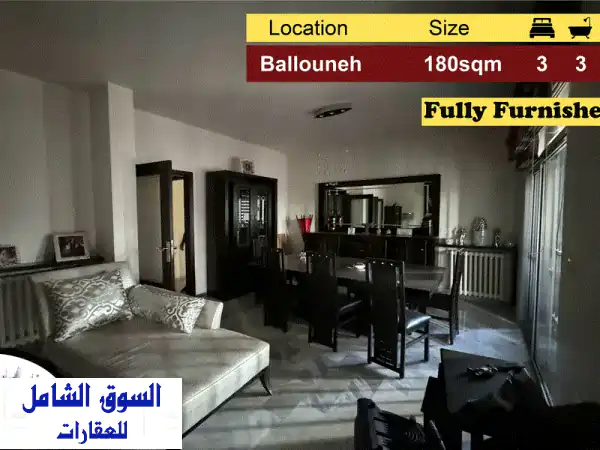 Ballouneh 180m2  Furnished  Excellent Condition  Redesigned  AC