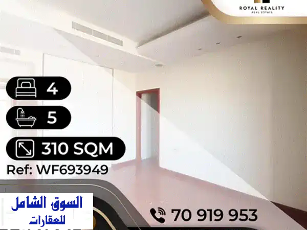 apartments for sale in gemmayzeh gemayzeh achrafieh  الأشرفية