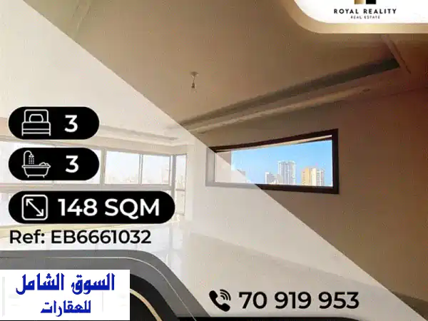 apartments for sale in hamra  شقق للبيع في الحمرا