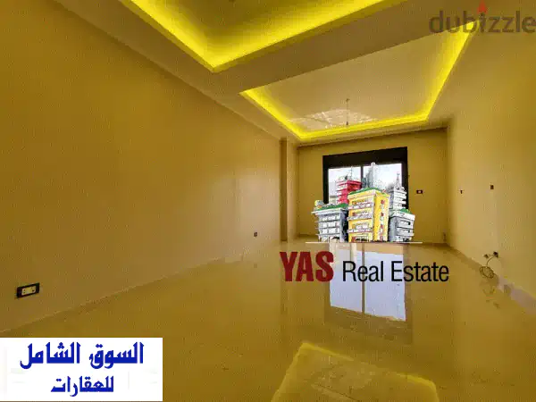 Ballouneh 150m2  New  Luxurious  Private Street  Catch