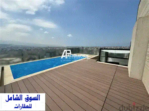 Private Pool  Penthouse for Sale in Achrafieh  شقة للبيع في الأشرفية