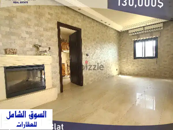 SS12103 u002 F Apartment for Sale in Blat , شقة للبيع في بلاط