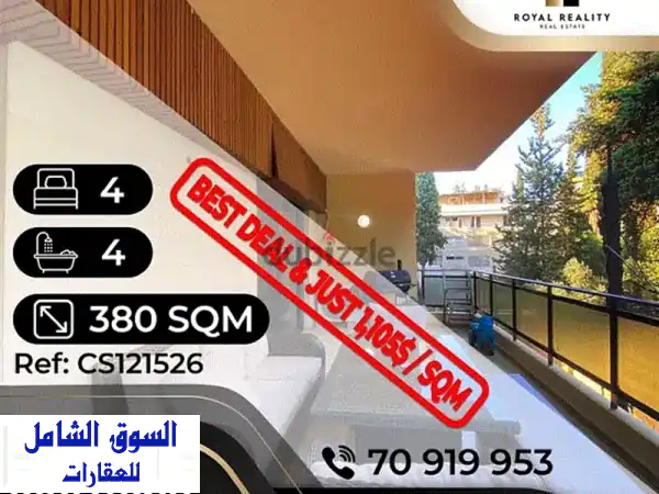 apartments for sale in hazmiyeh hazmieh  شقق للبيع في الحازمية