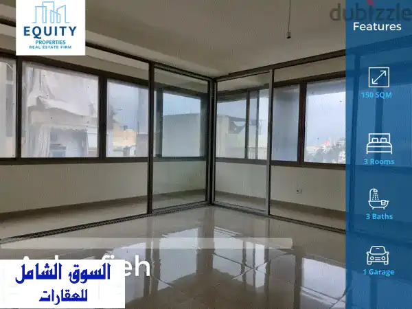 150 SQM For Sale In Achrafieh 150 متر مربع للبيع في الأشرفية #JZ83524