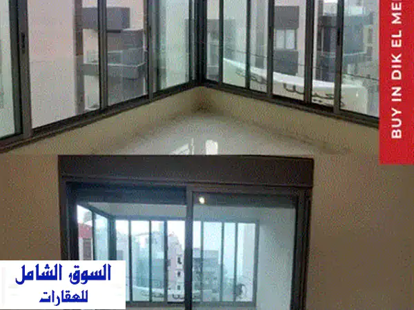 155m2 Apartment for Sale in DIK EL MEHDI  شقة للبيع في ديك المحدي