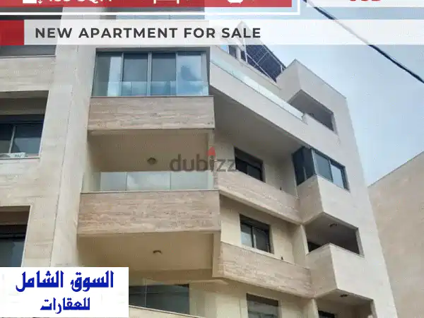 155m2 Apartment for Sale in DIK EL MEHDI  شقة للبيع في ديك المحدي