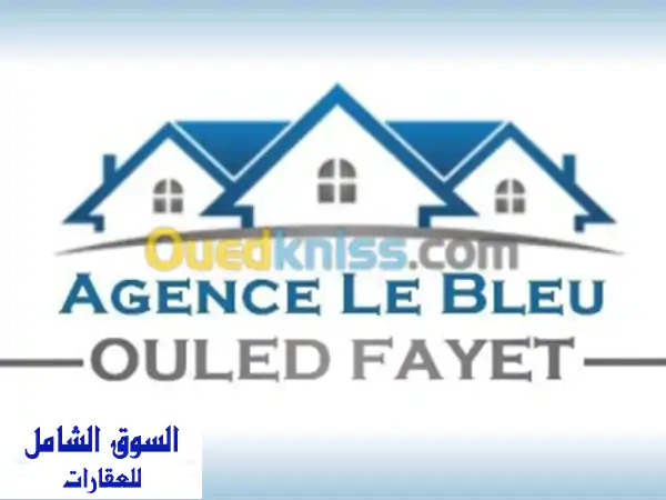 Location Niveau De Villa F5 Alger Baba hassen