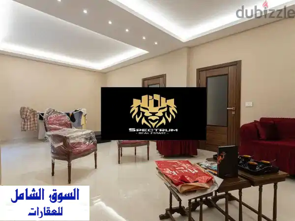 SUPER CATCH !! ACHRAFIEH PRIME (160 SQ) 2 BEDROOMS , (AC888)