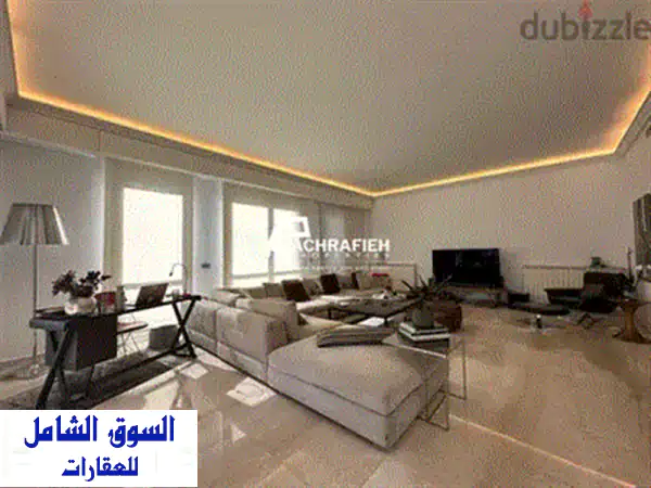 Apartment For Sale In Downtown  شقة للبيع في وسط بيروت