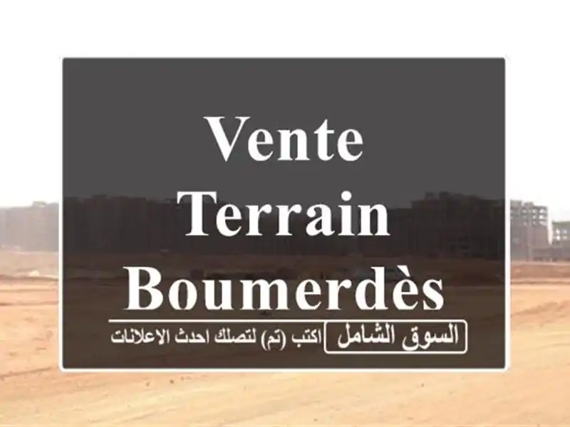 Vente Terrain Boumerdès Dellys