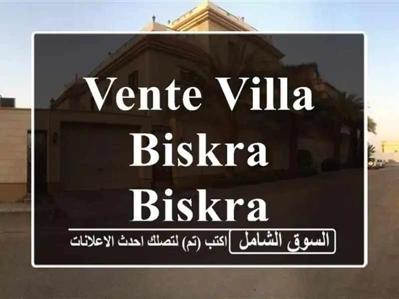 Vente Villa Biskra Biskra