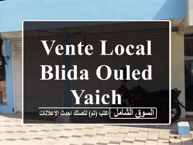 Vente Local Blida Ouled yaich