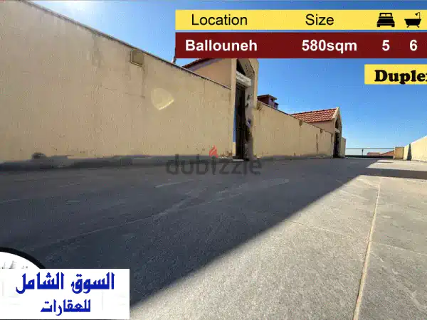 Ballouneh 580m2  Panoramic View  Prime Location  High End CatchAC